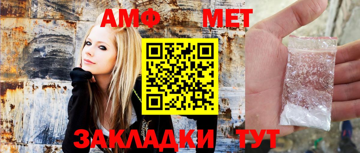 Щёкино  mega онион  Вход с VPN  АМФ  Амфетамин 97%  Amphetamine 