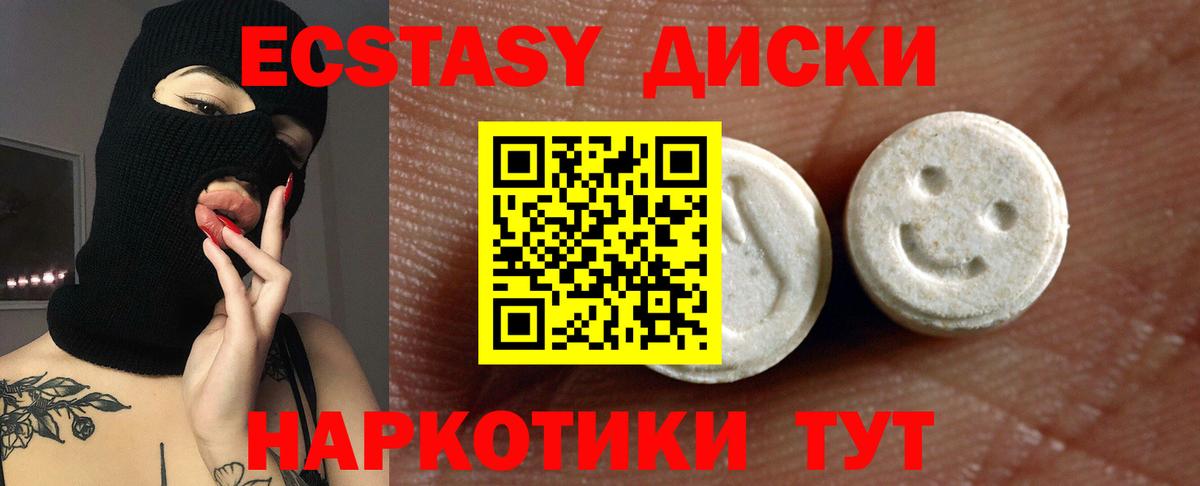 Щёкино  ЭКСТАЗИ бентли  Экстази XTC  ЭКСТАЗИ  Вход с VPN 