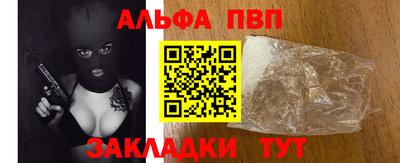 марихуана Бугуруслан