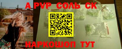 героин Будённовск