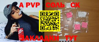 меф Бузулук