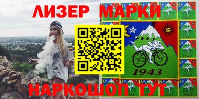 марихуана Бугуруслан