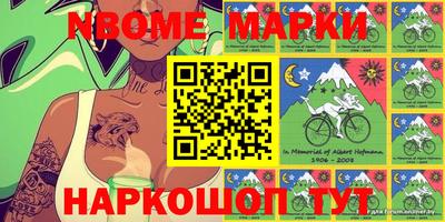 меф Бузулук