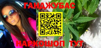 марихуана Бугуруслан