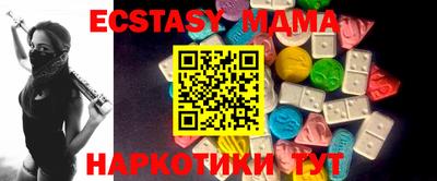 меф Бузулук