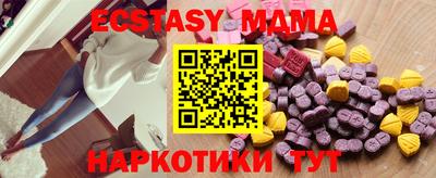 меф Бузулук