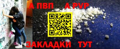 меф Бузулук
