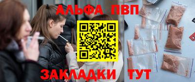 меф Бузулук