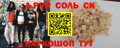 марихуана Бугуруслан