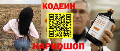 героин Будённовск