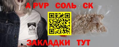 марихуана Бугуруслан