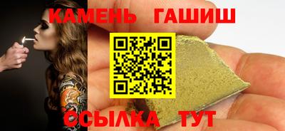марихуана Бугуруслан