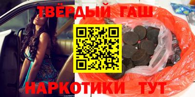 марихуана Бугуруслан