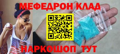 марихуана Бугуруслан