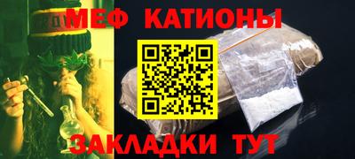 меф Бузулук