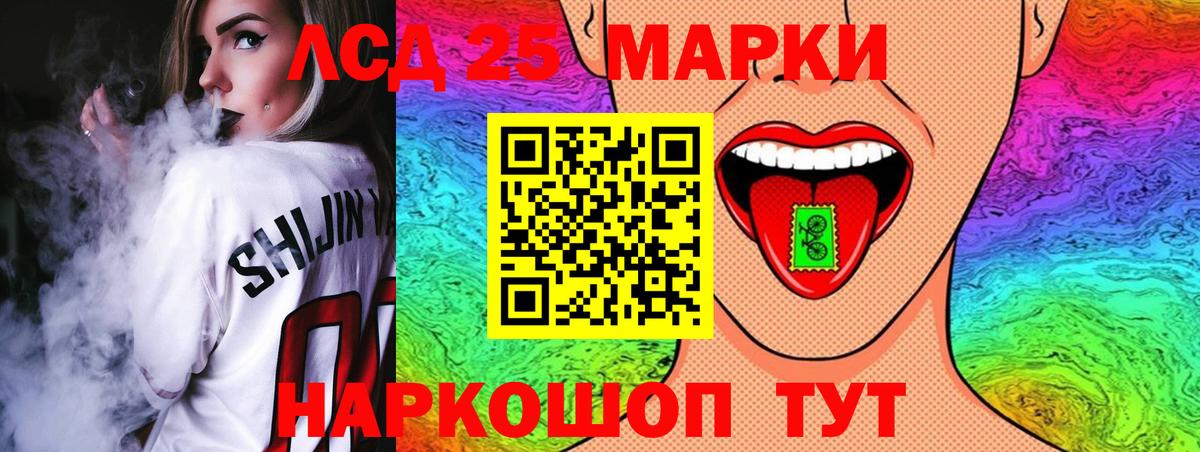 Щёкино  ЛСД экстази ecstasy  Лсд 25 экстази кислота  Вход с VPN 