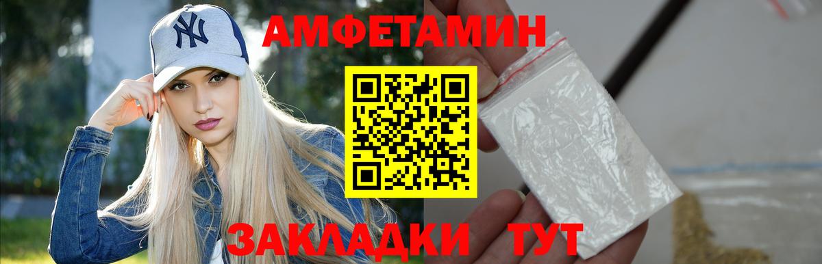 Первитин пудра Щёкино