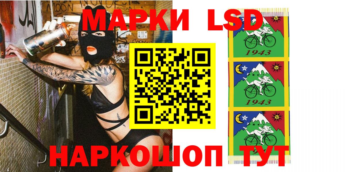 Марки N-bome 1500мкг Щёкино