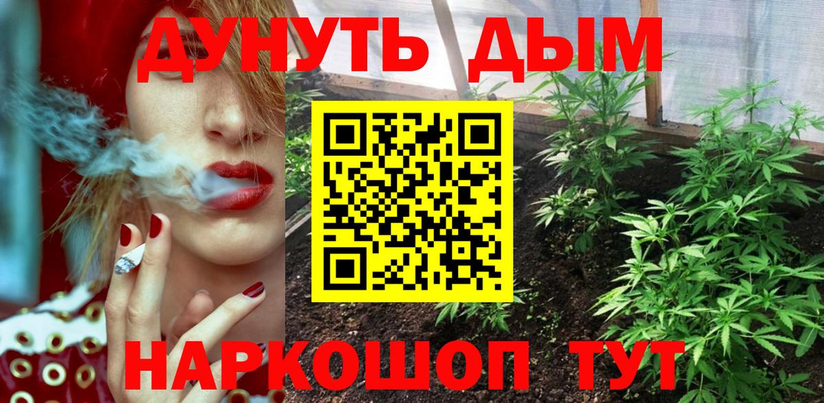 Щёкино  Шишки марихуана THC 21%  Каннабис марихуана  Канабис семена  Марихуана OG Kush  Вход с VPN 
